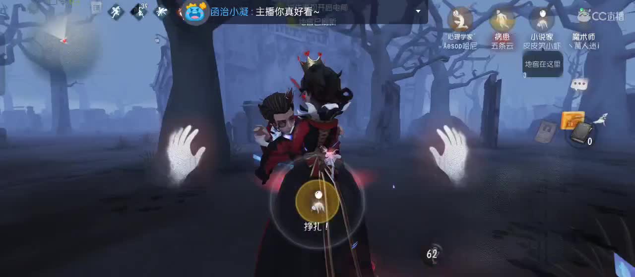 cc皮皮小虾的直播间 第6段