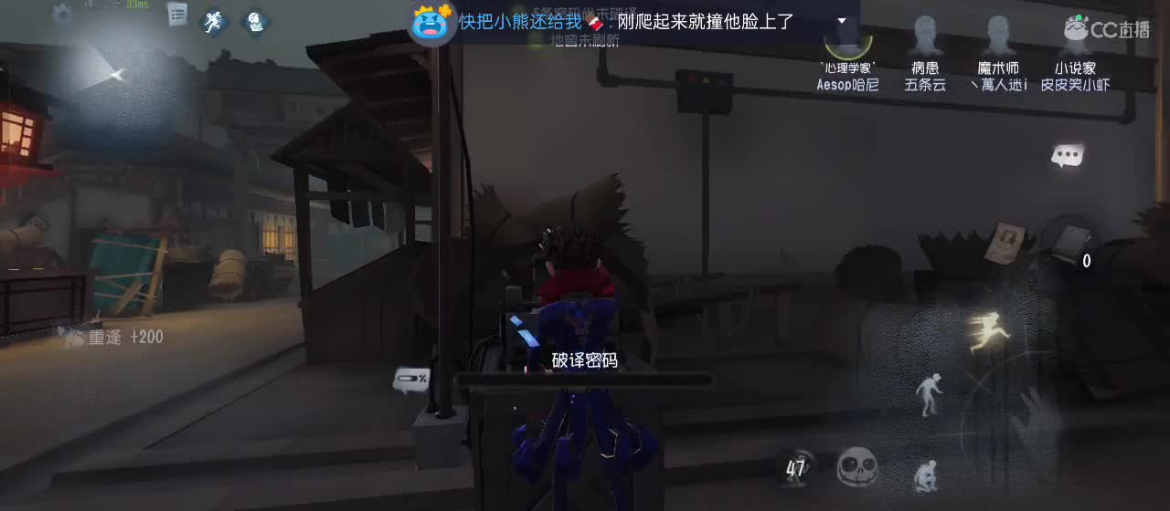 cc皮皮小虾的直播间 第7段