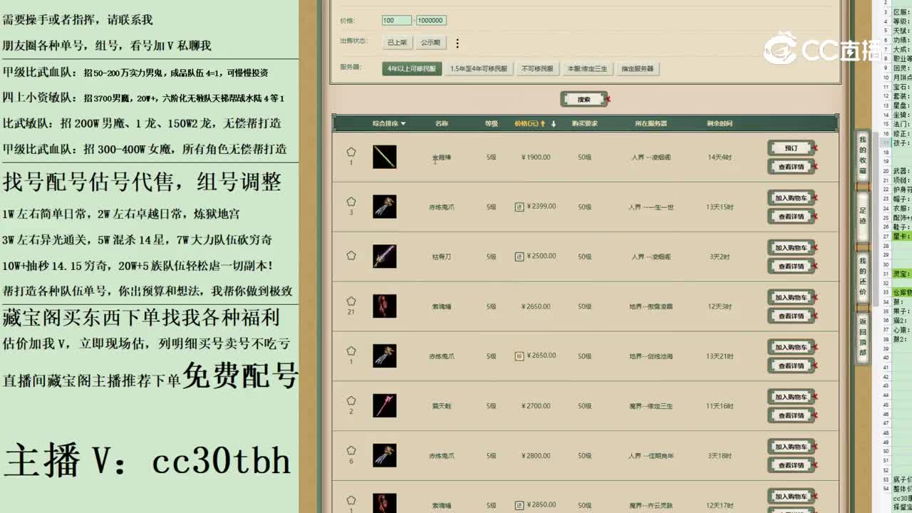 2023-05-30 17-50-17武器123123