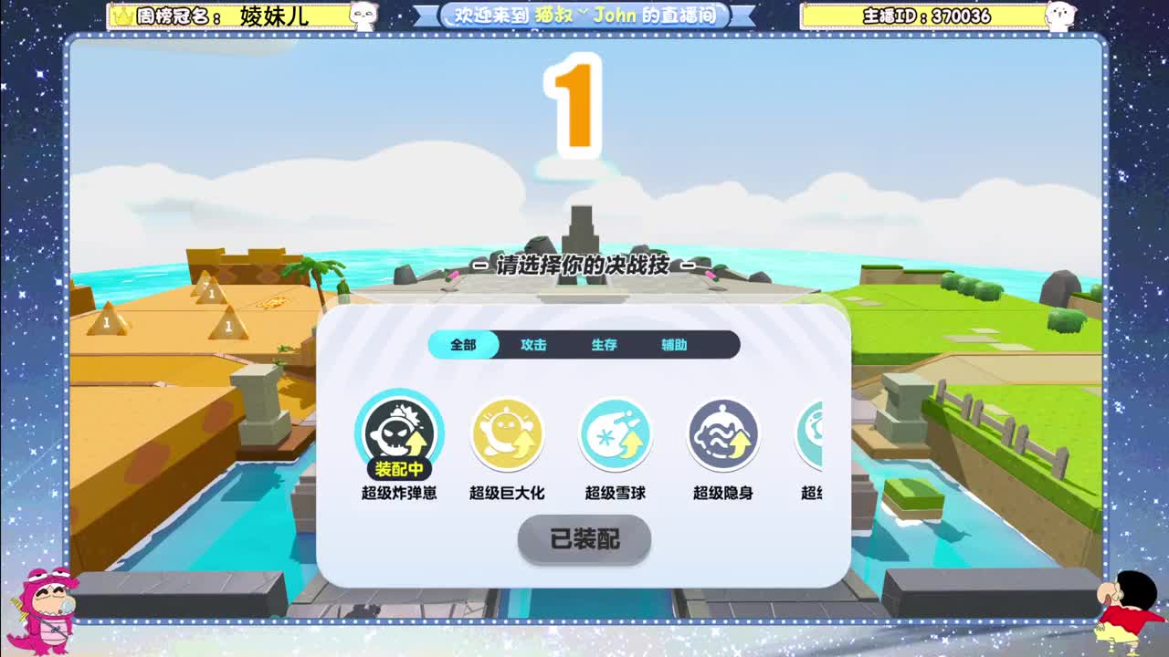 来咯~ 第2段