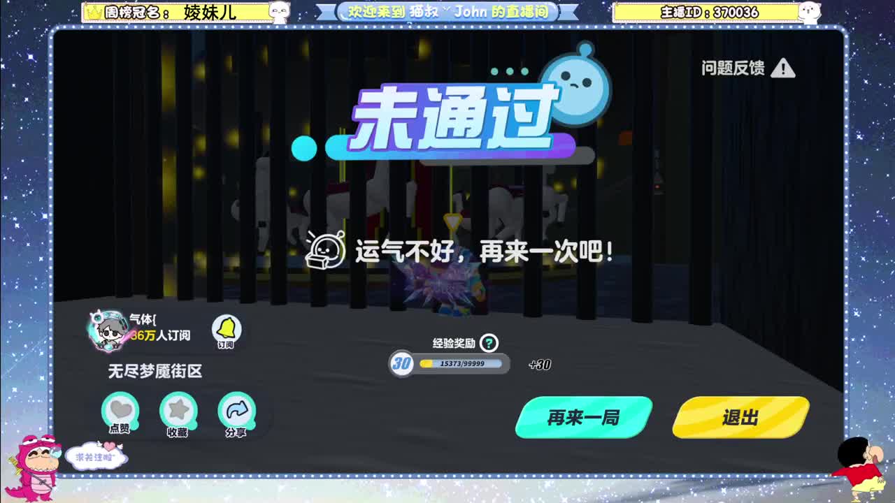 来咯~ 第7段