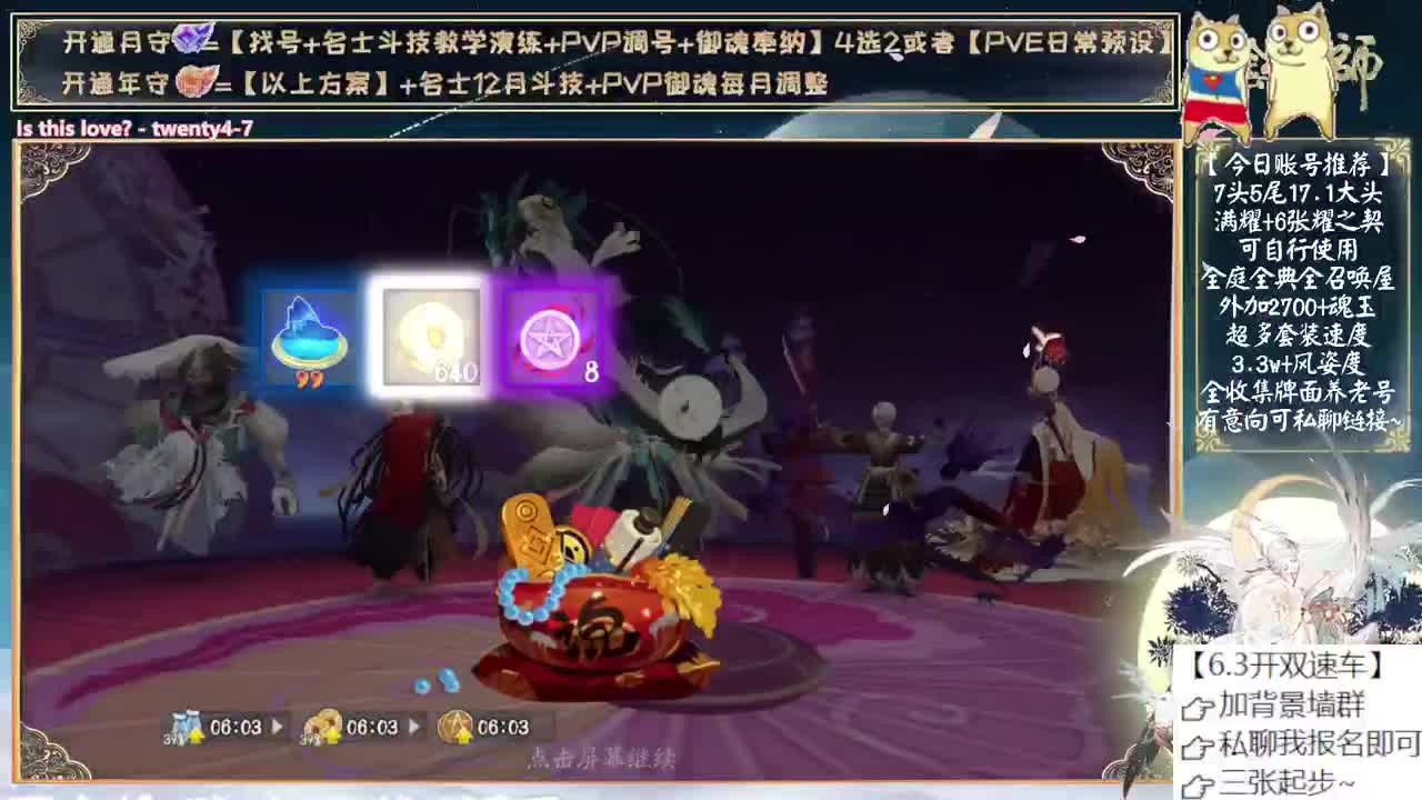 周六双速车！ 第1段