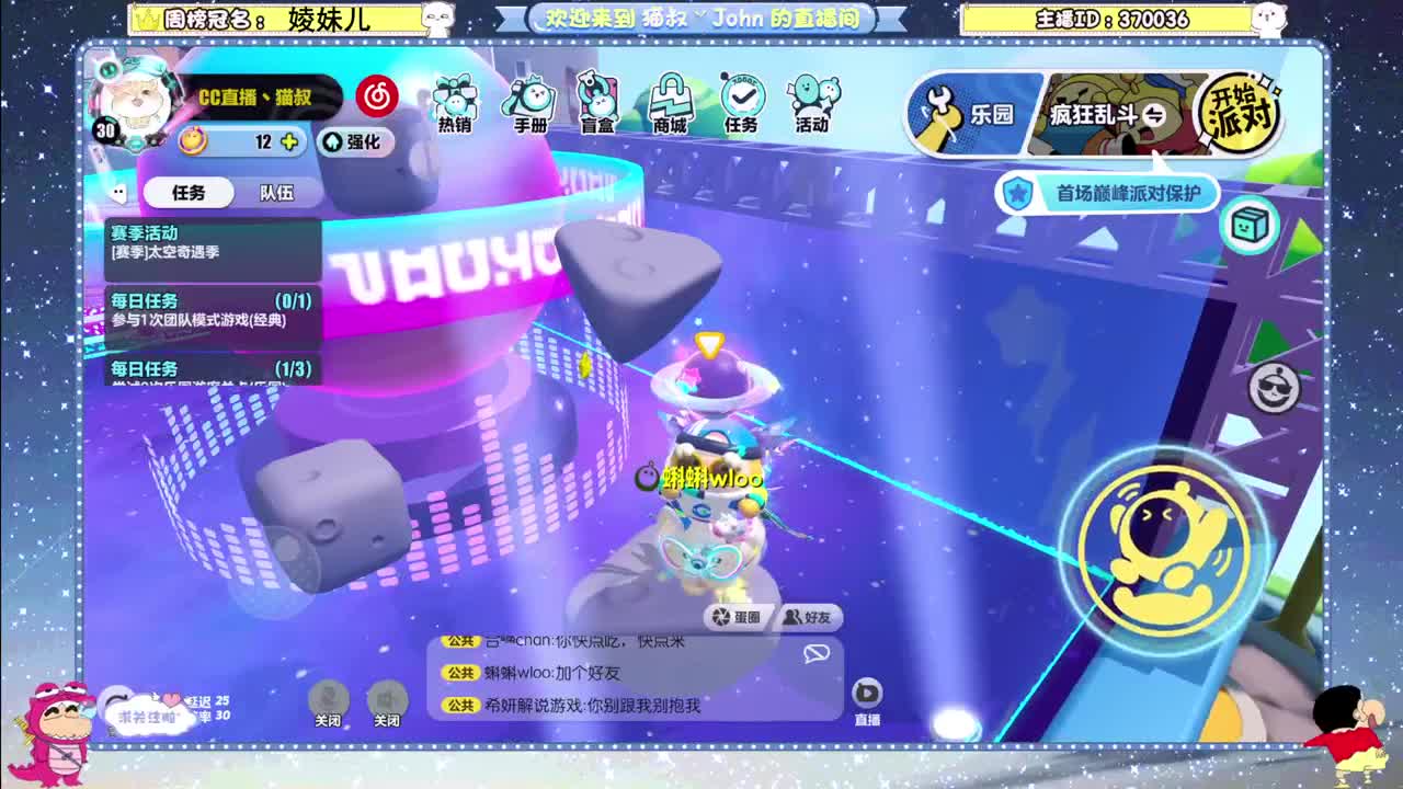 来咯~ 第9段