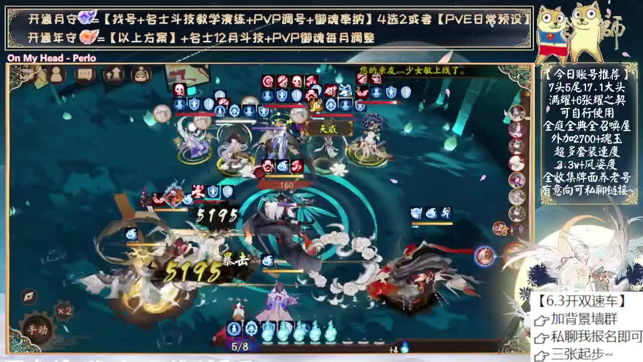 周六双速车！ 第3段