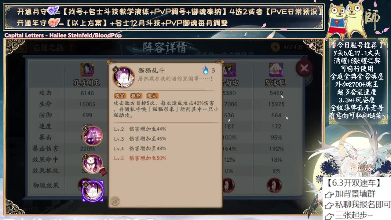 周六双速车！ 第4段
