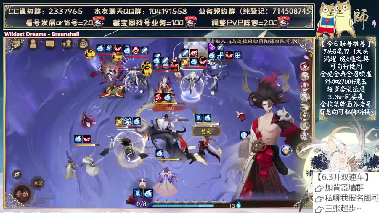 周六双速车！ 第6段