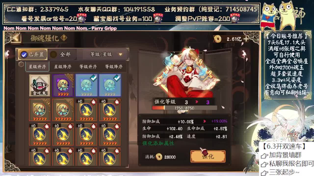 周六双速车！ 第10段