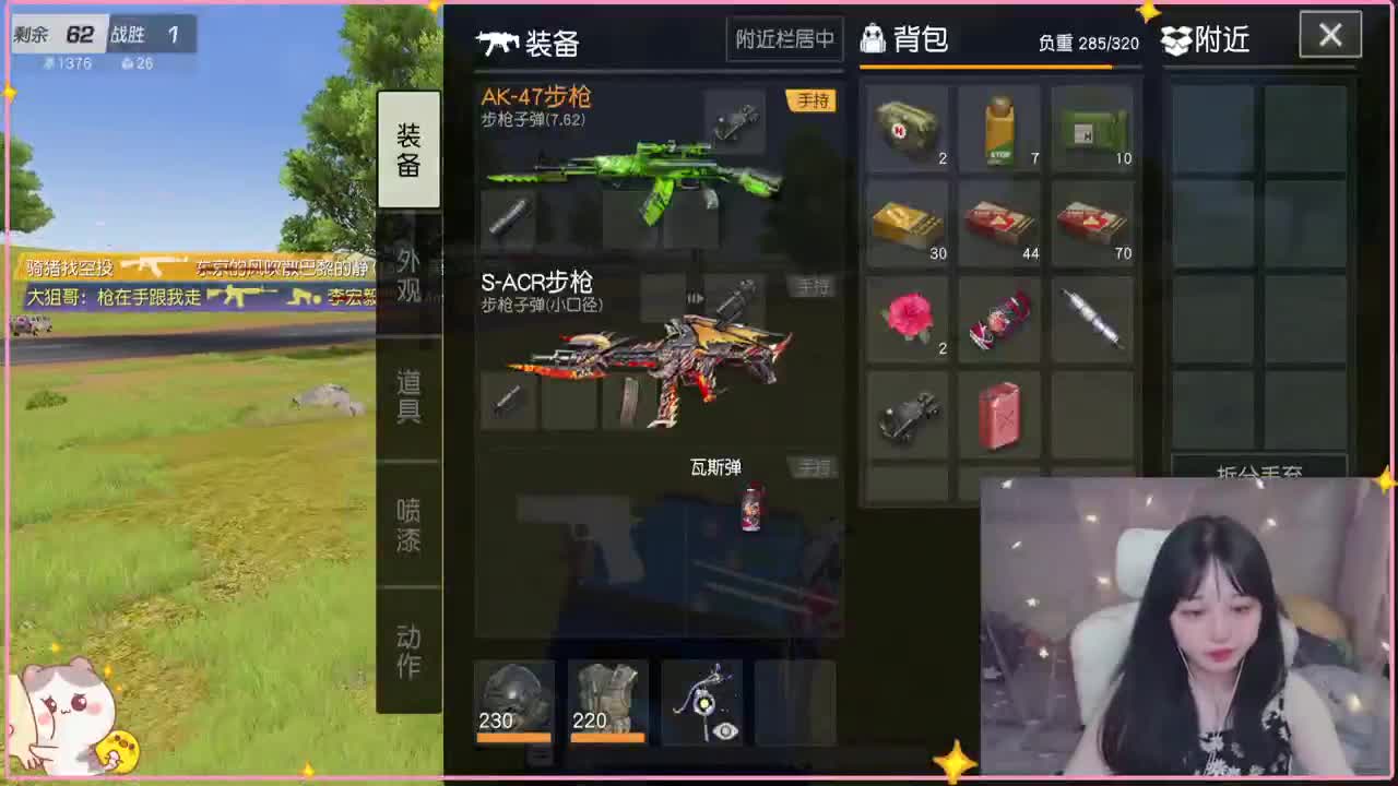 云层覆盖了蓝天 第2段