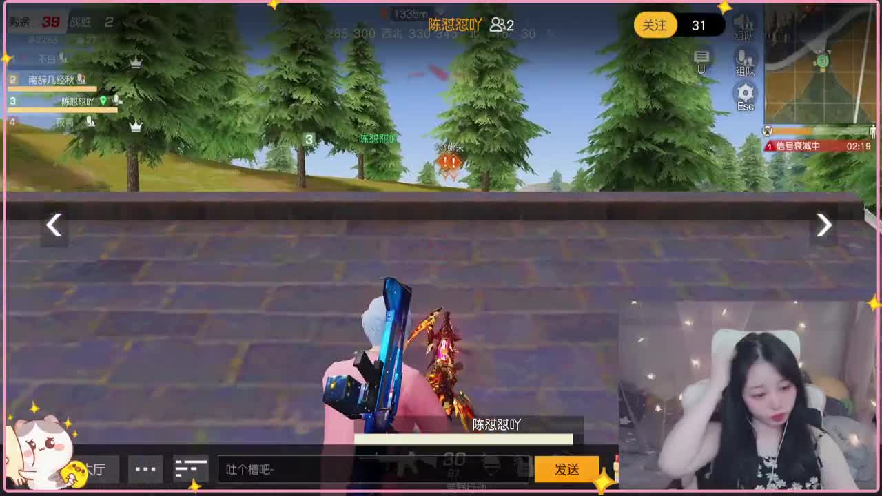 云层覆盖了蓝天 第4段