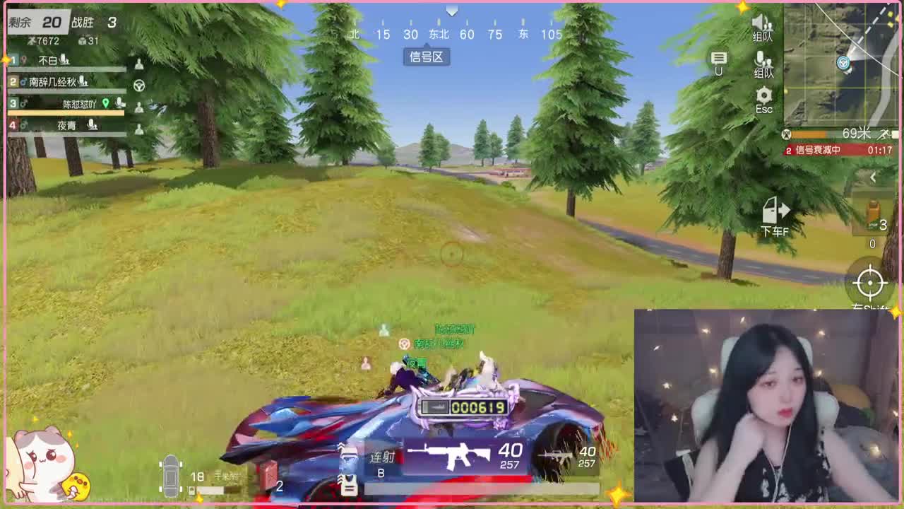 云层覆盖了蓝天 第5段