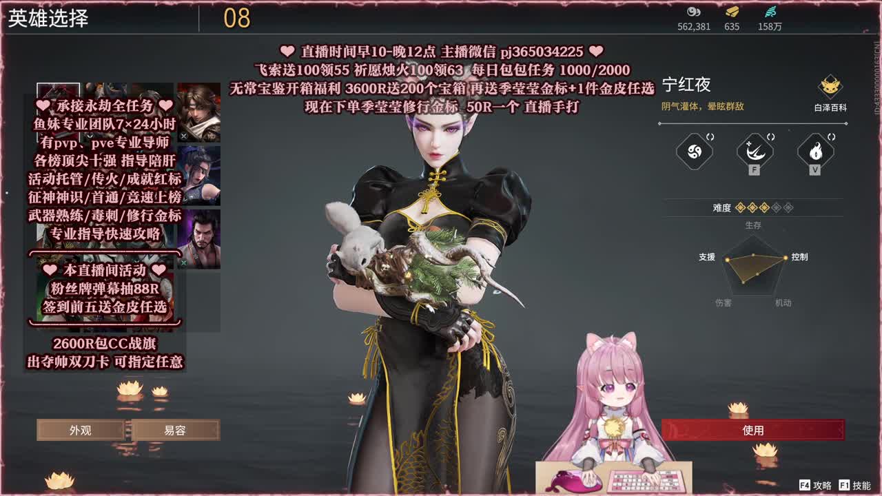 特价无常宝箱先到先得~ 第7段