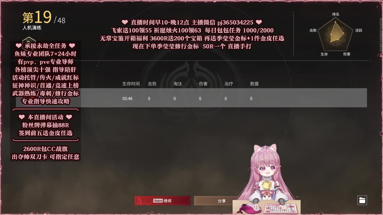 特价无常宝箱先到先得~ 第8段