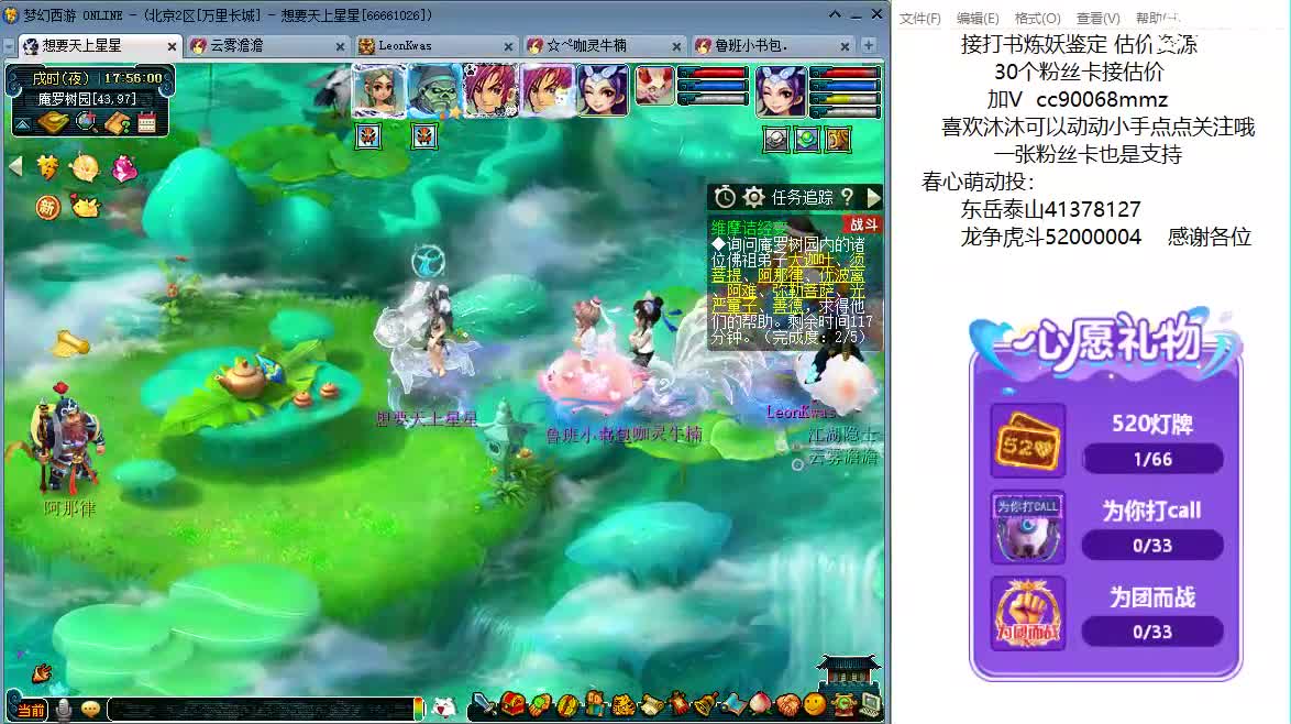 嘿，来聊天听歌啊~ 第4段