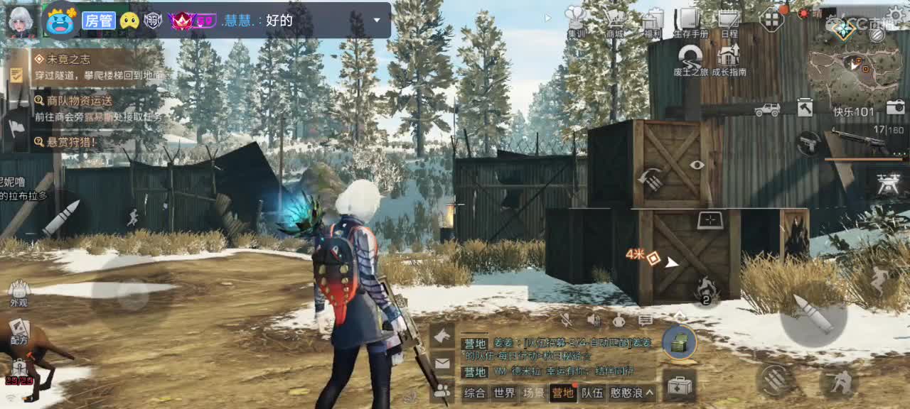 靠空调续命！ 第1段