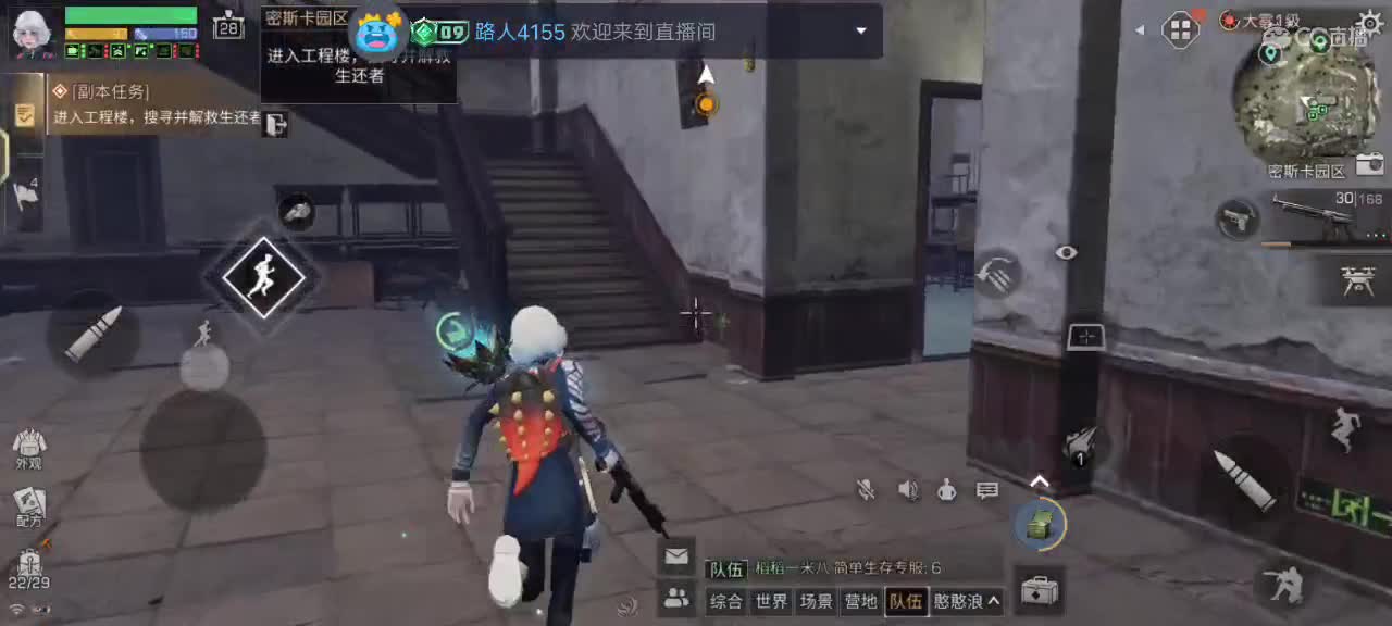 靠空调续命！ 第2段