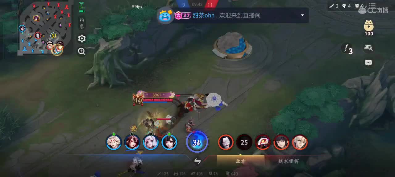 尽量的混分 第2段