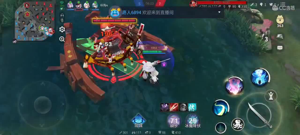 尽量的混分 第4段