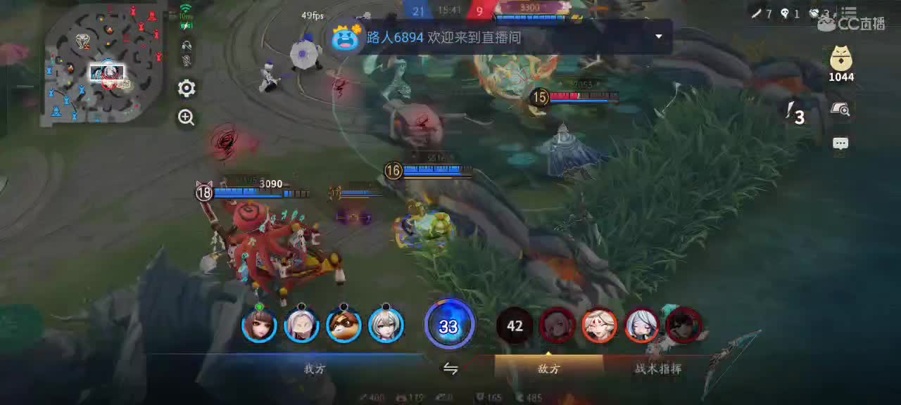 尽量的混分 第5段