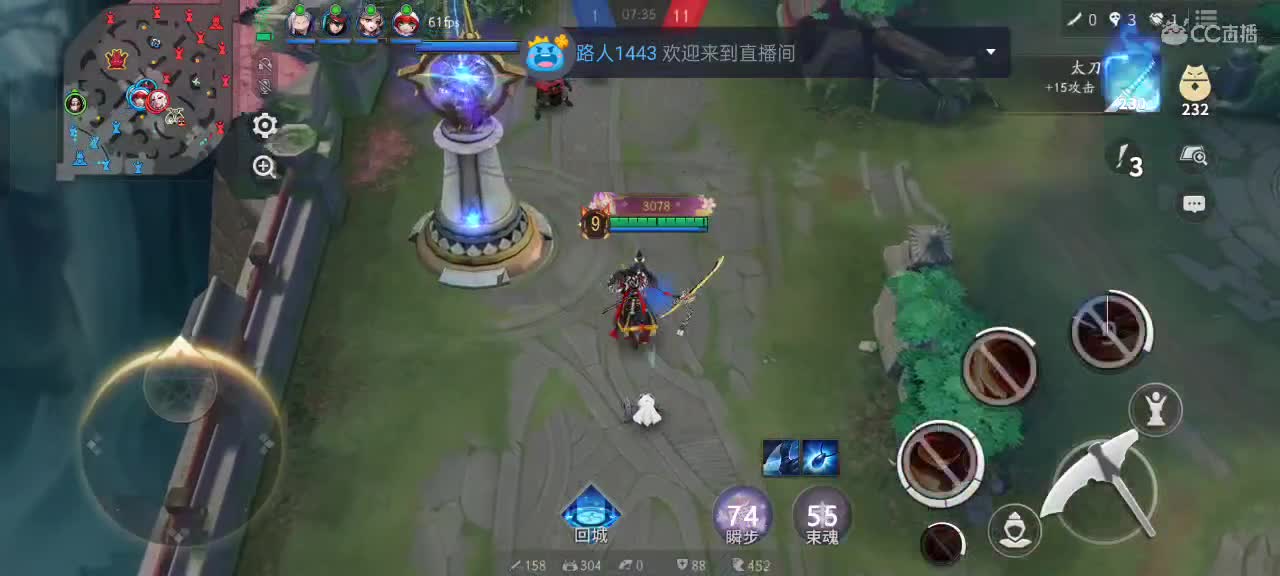 尽量的混分 第6段