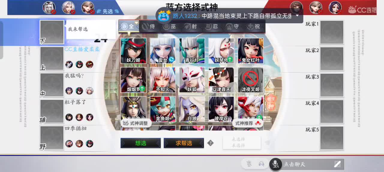 尽量的混分 第7段