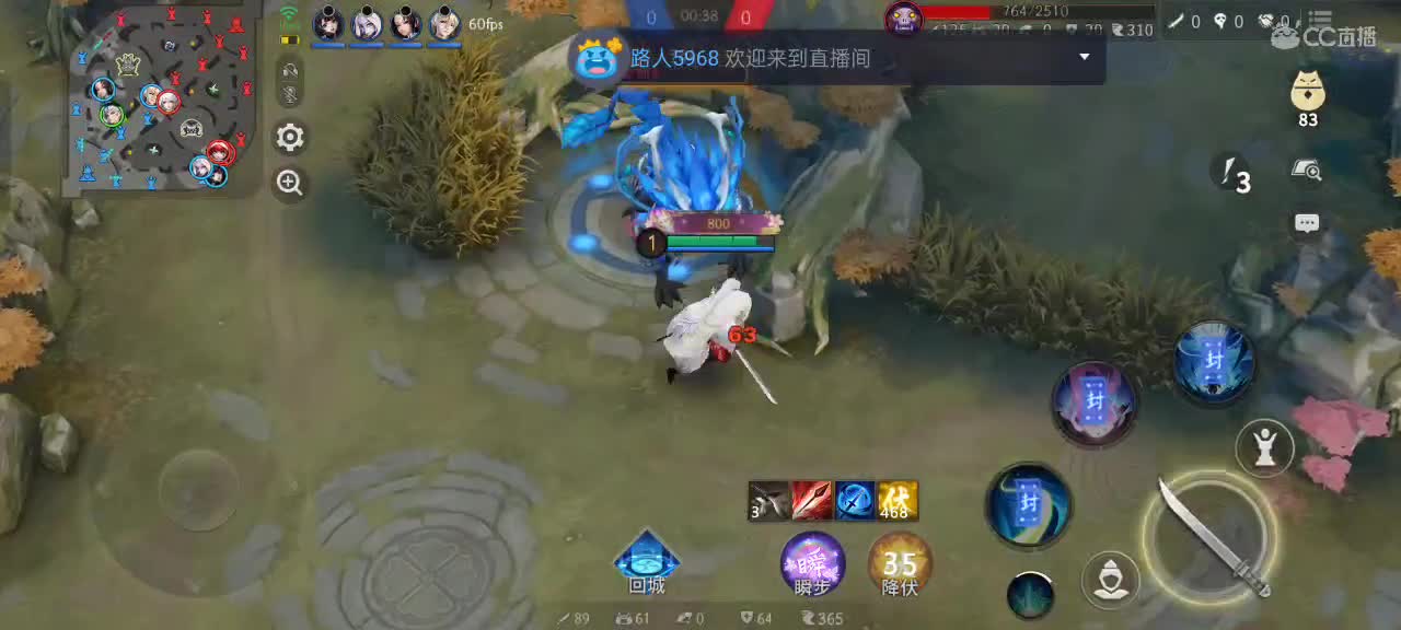 尽量的混分 第9段