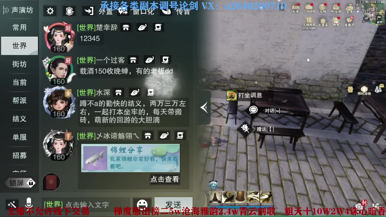 报玩报玩 第6段