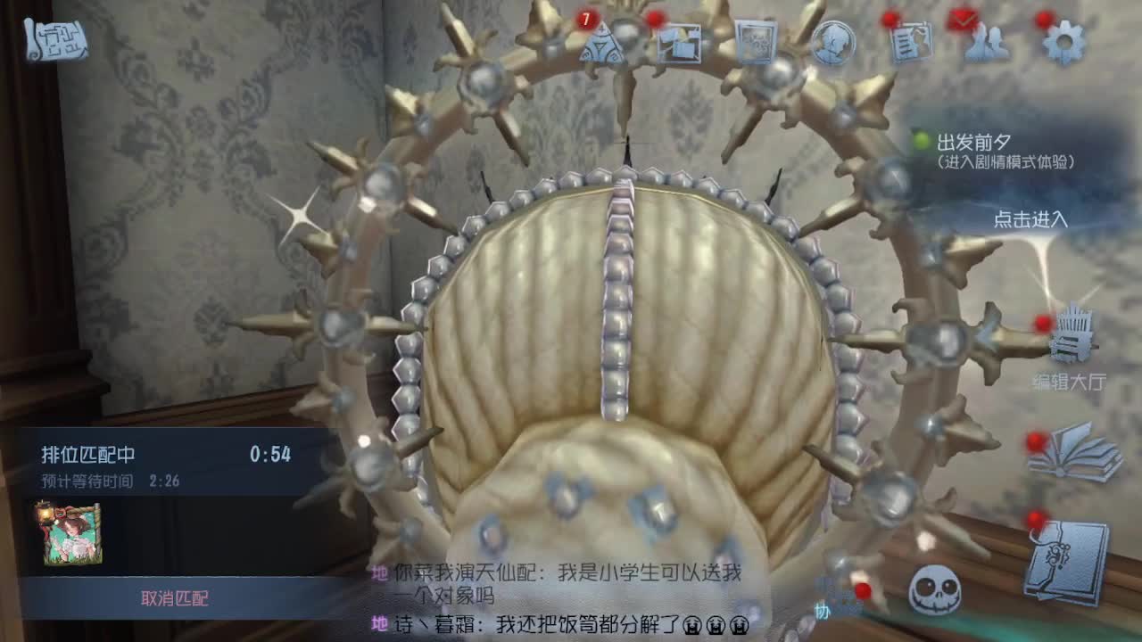 上大分冲冲冲 第2段