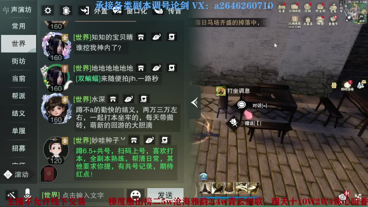 报玩报玩 第7段