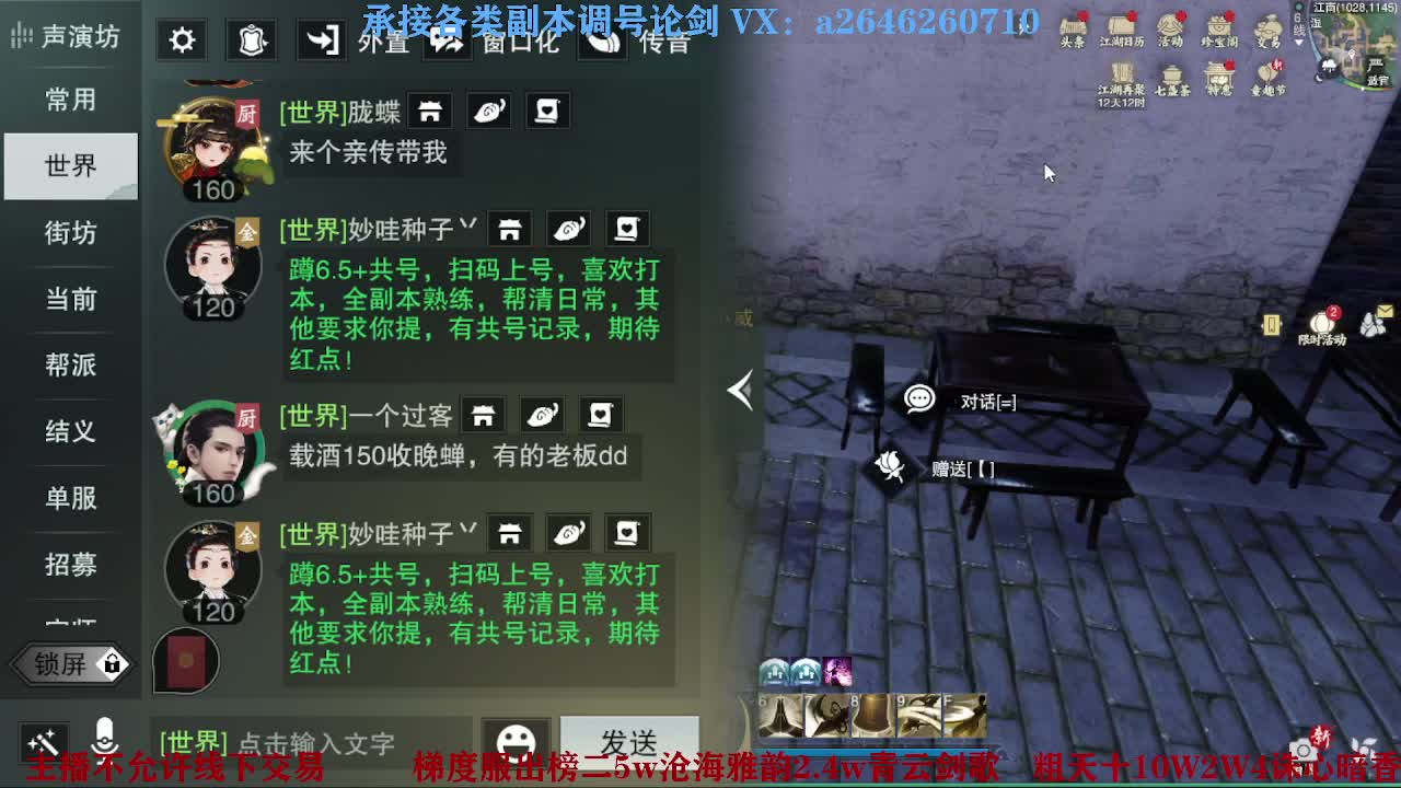 报玩报玩 第8段