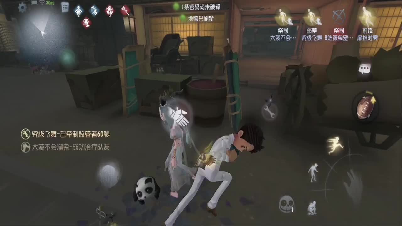 上大分冲冲冲 第5段