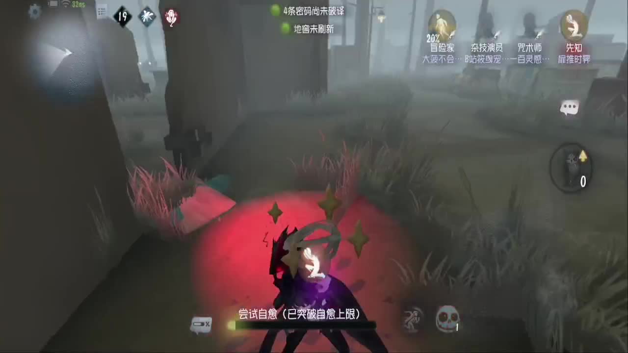 上大分冲冲冲 第6段