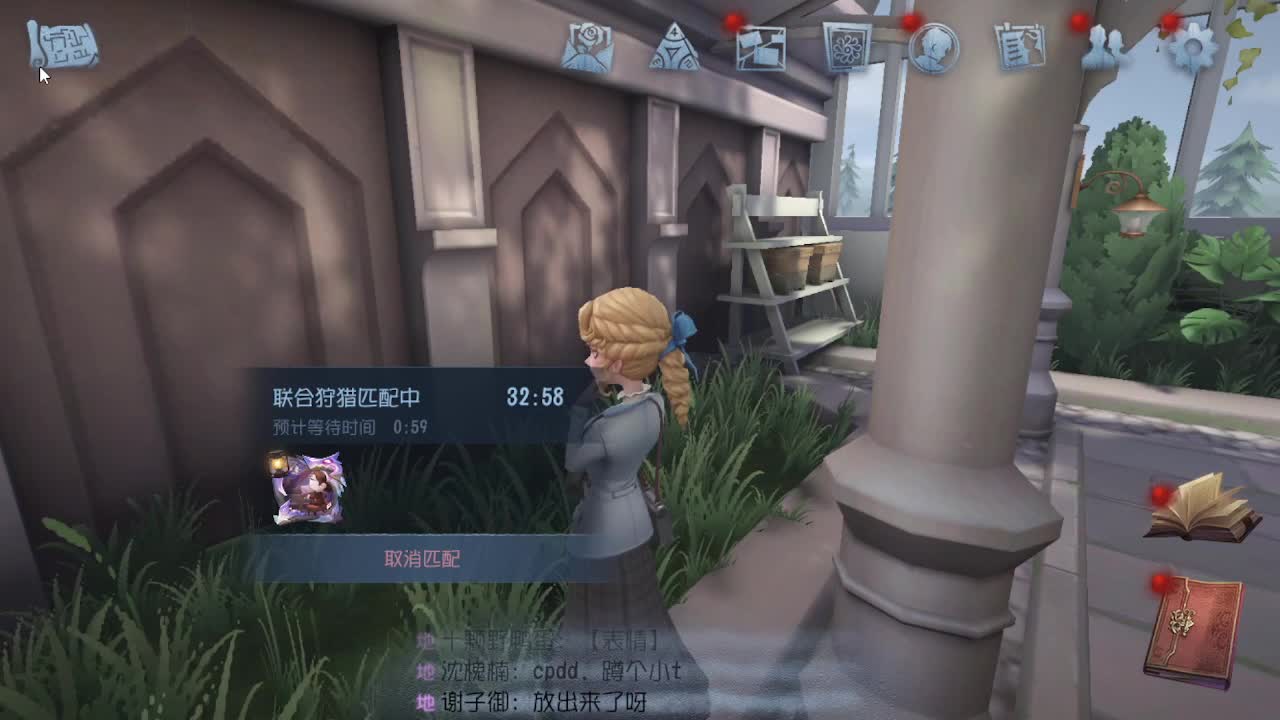 上大分冲冲冲 第10段