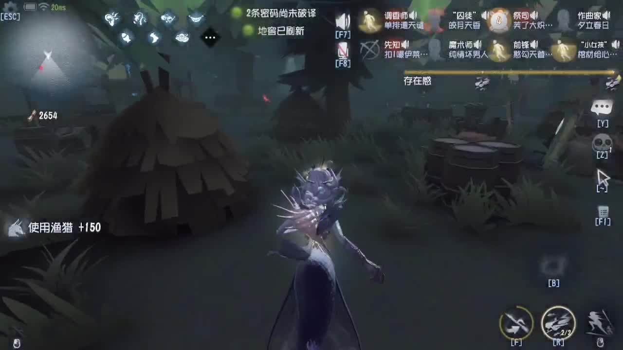 上大分冲冲冲 第11段