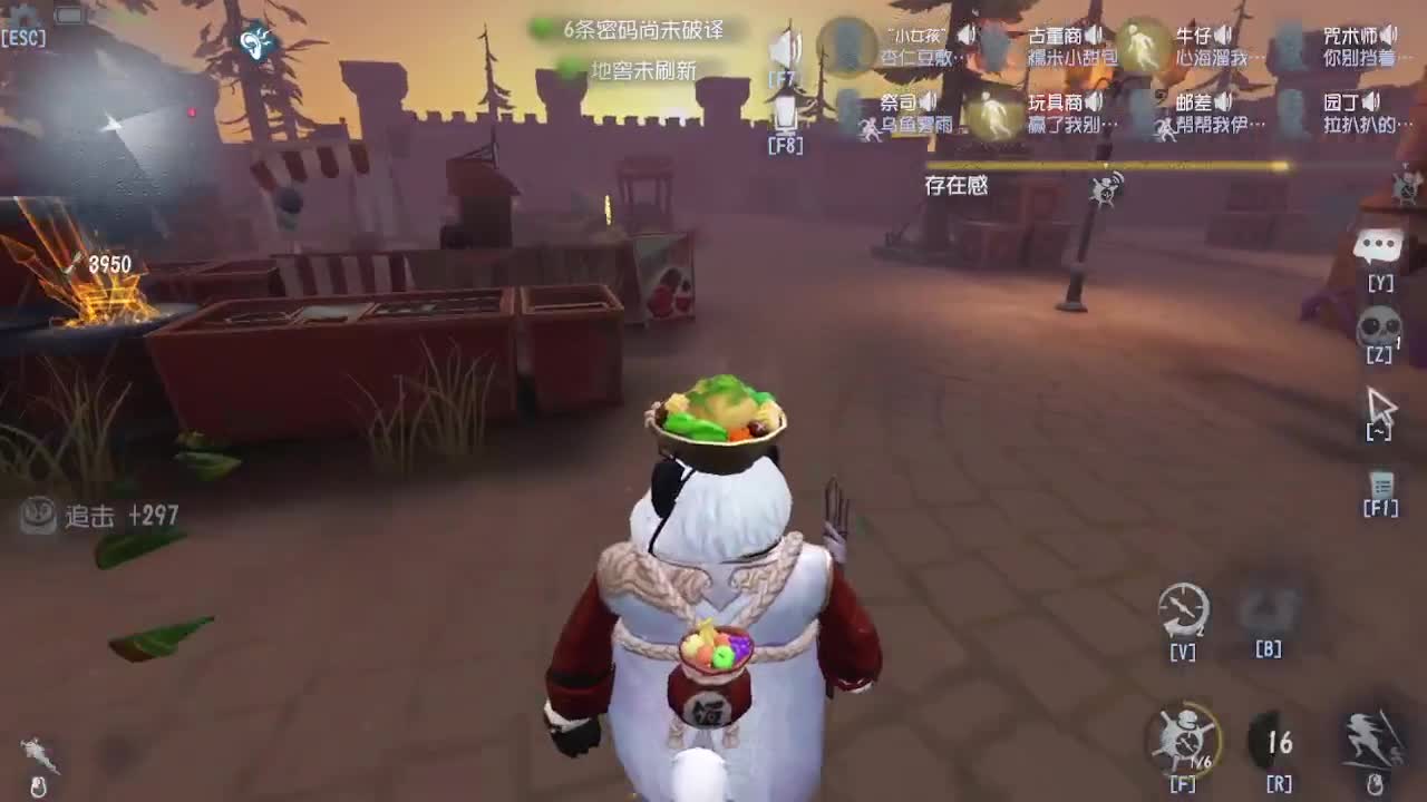 上大分冲冲冲 第12段