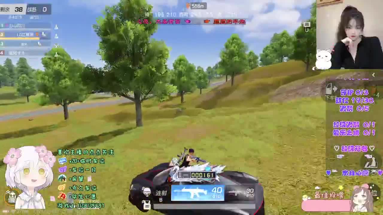 月底了啊o(╥﹏╥)o 第1段