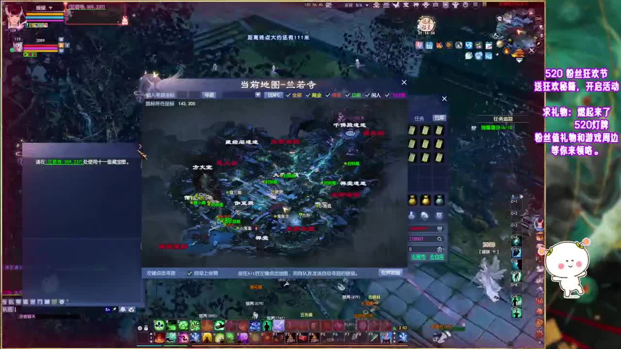 风荷醉一掌~ 第3段