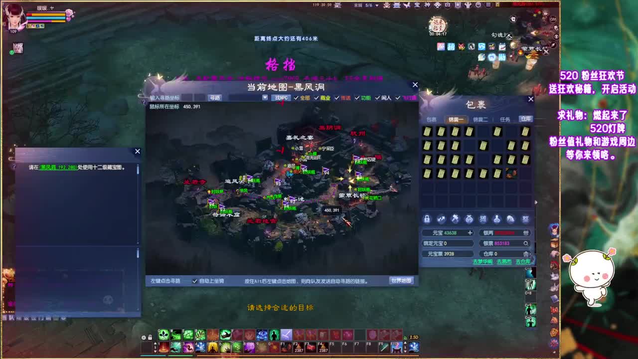 风荷醉一掌~ 第6段