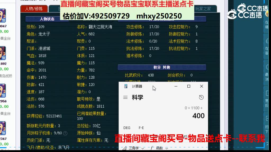 【主播点评】9861