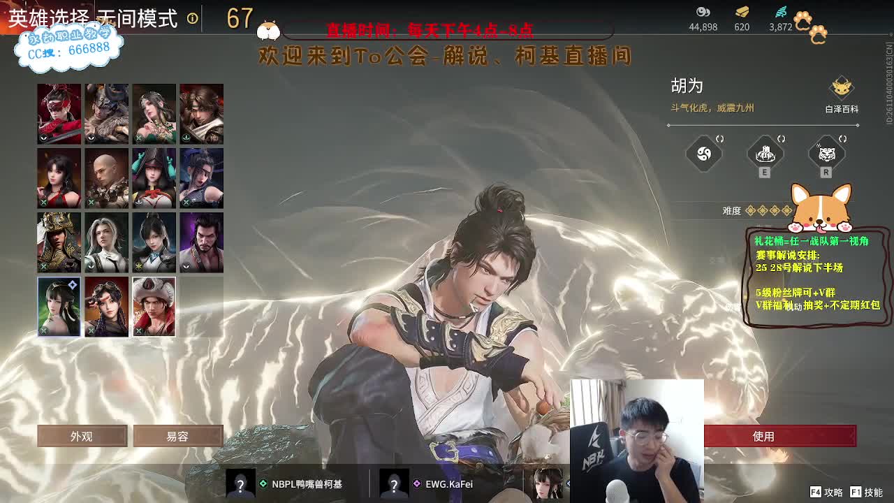 上分！冲冲冲！！！ 第1段