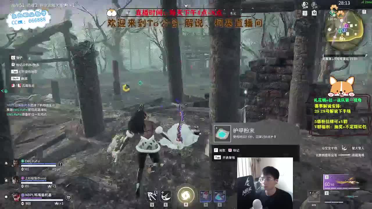 上分！冲冲冲！！！ 第2段