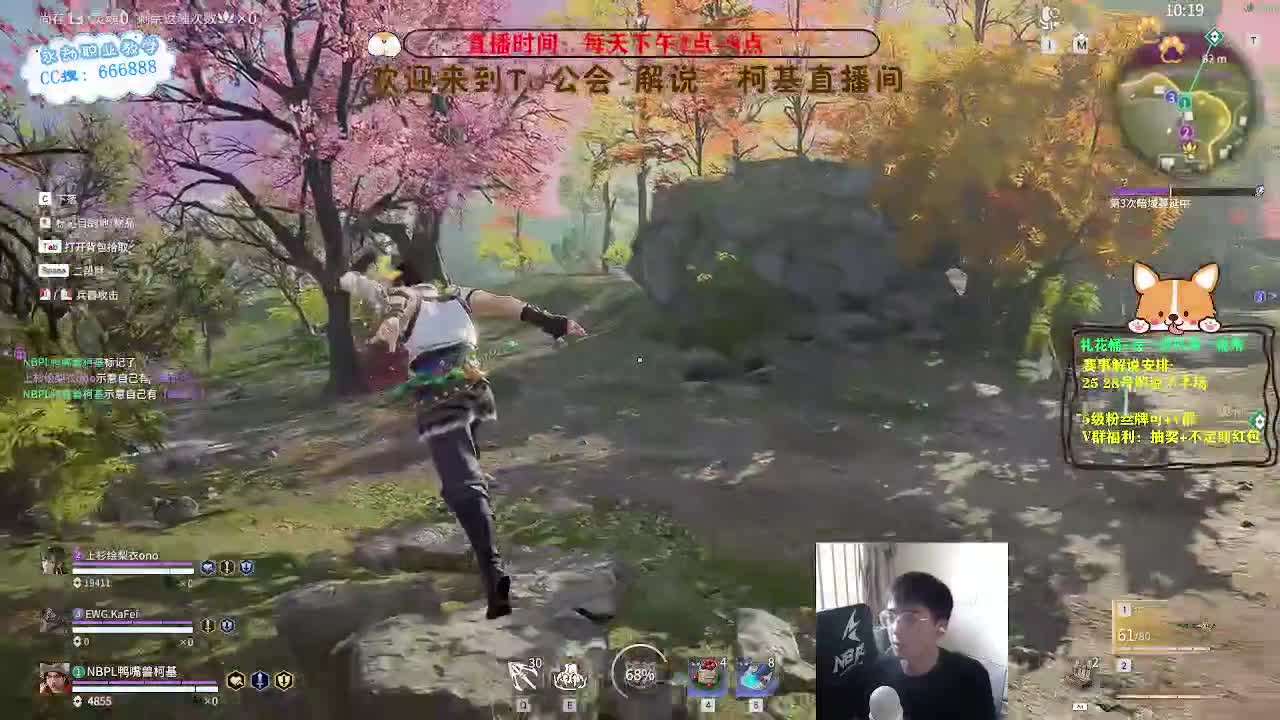 上分！冲冲冲！！！ 第3段