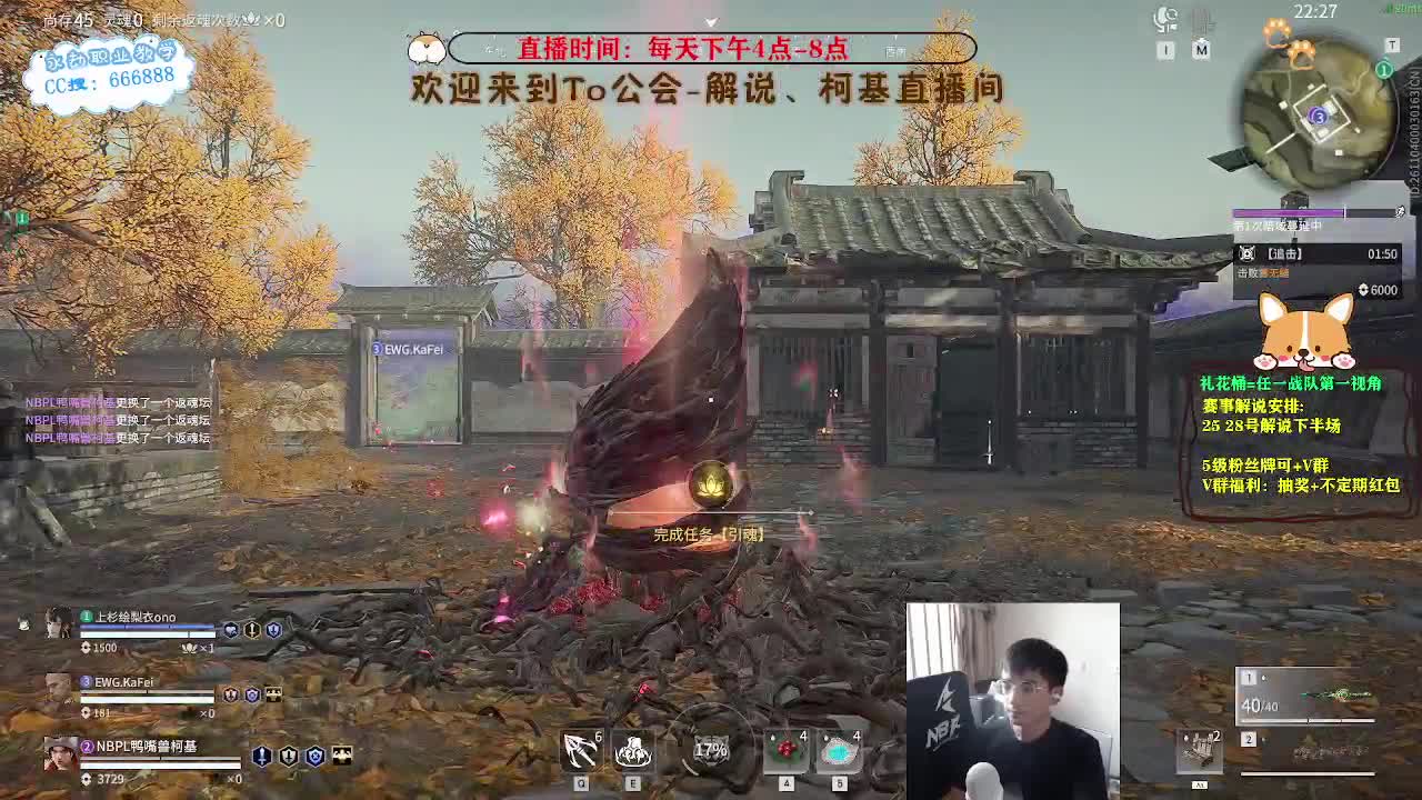 上分！冲冲冲！！！ 第5段