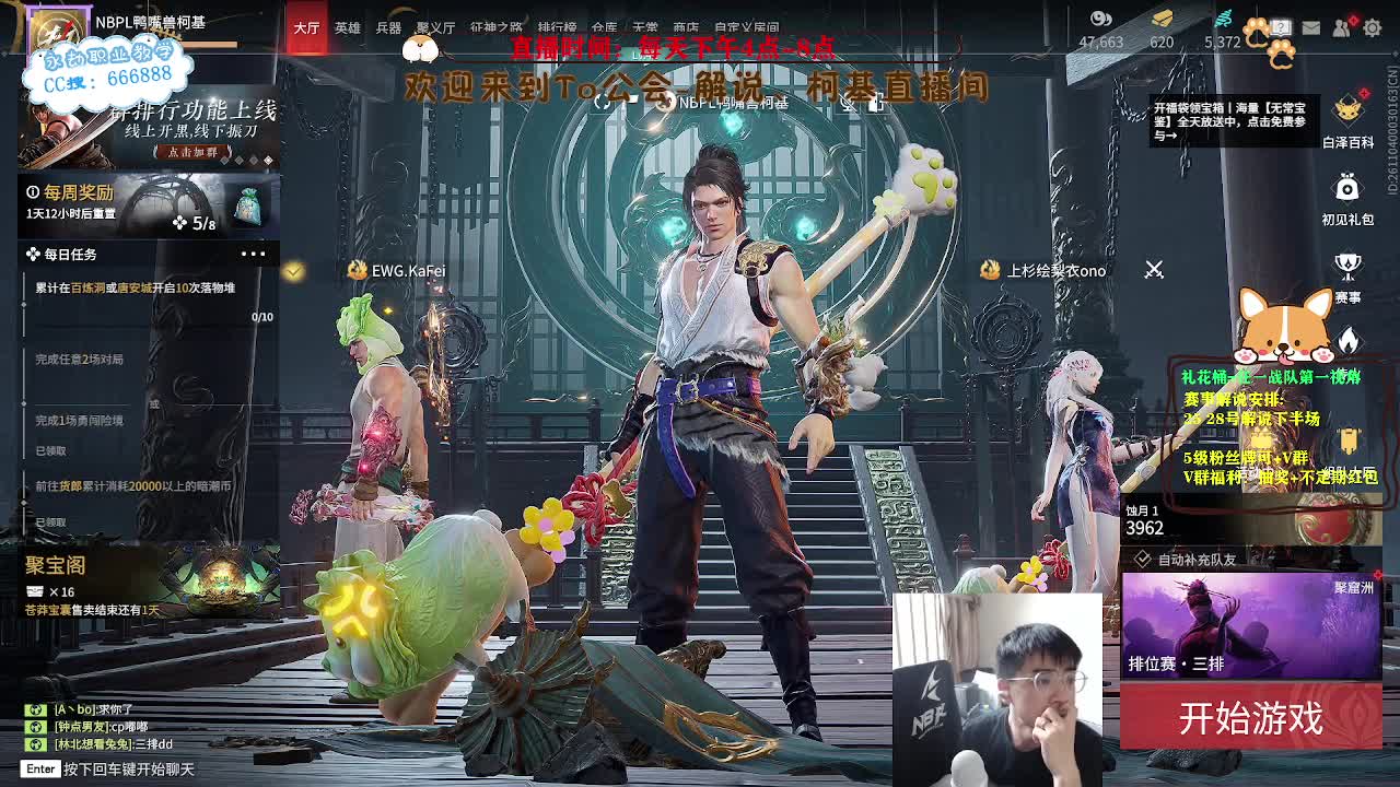 上分！冲冲冲！！！ 第6段