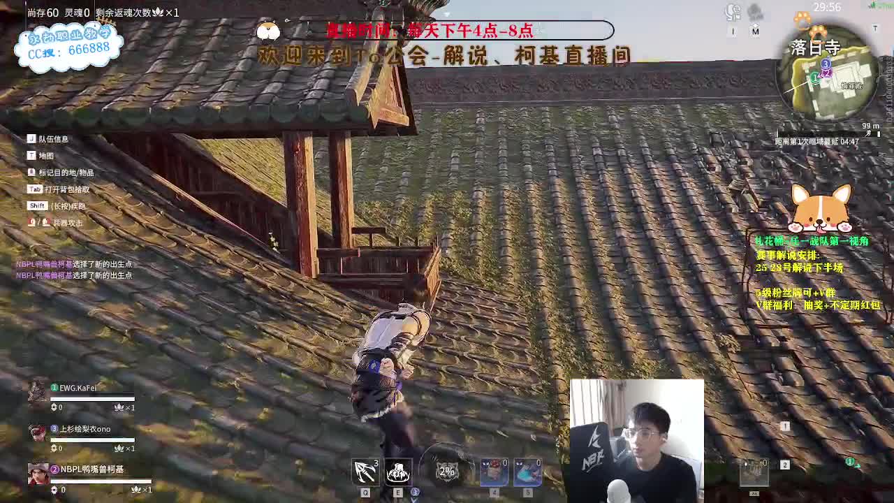 上分！冲冲冲！！！ 第7段