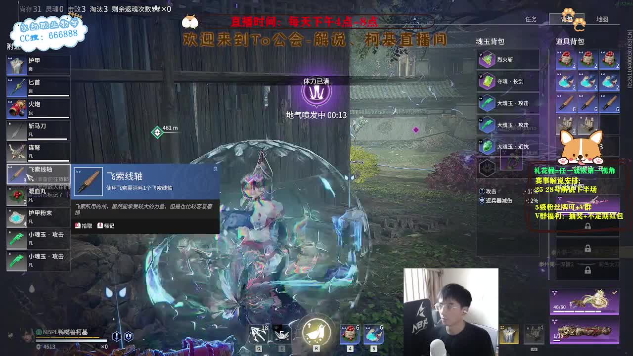 上分！冲冲冲！！！ 第9段