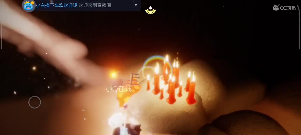 悠闲光遇时间 第3段