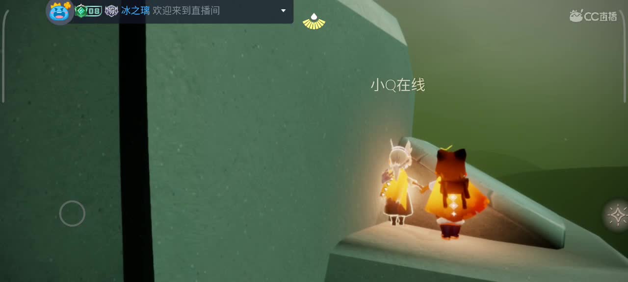 悠闲光遇时间 第4段