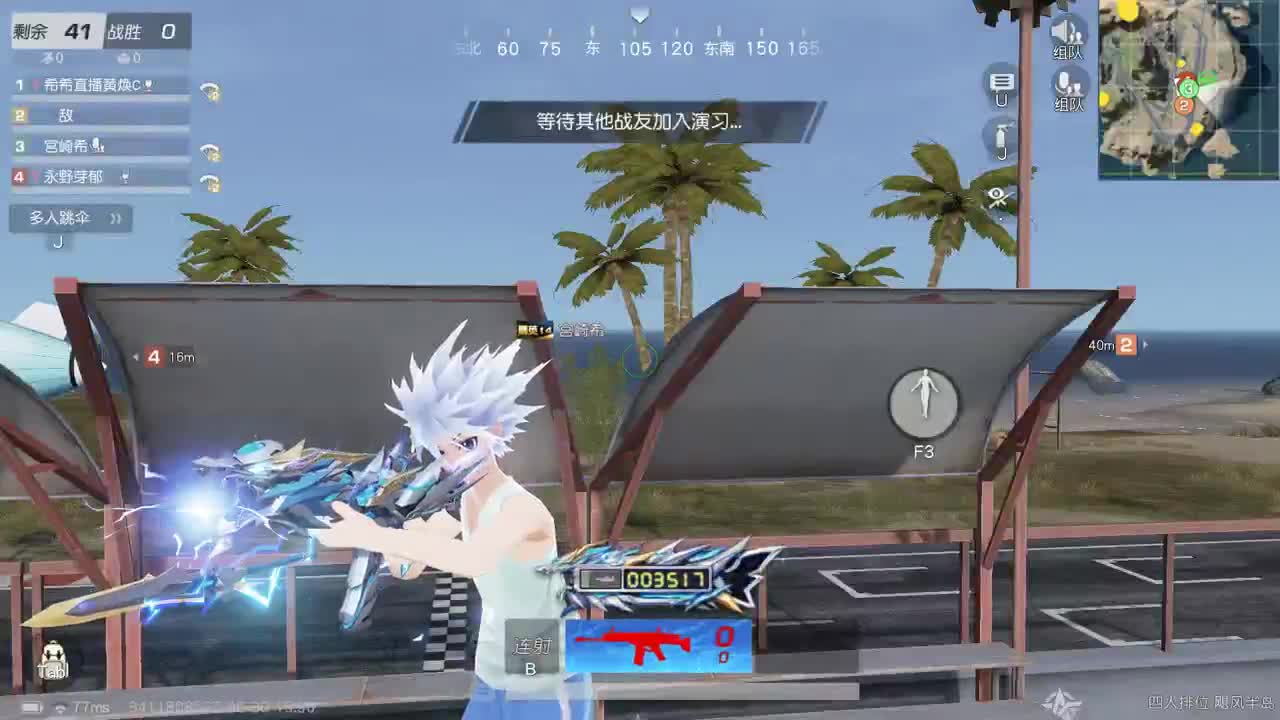 无 月底了三级头支持鸭 第3段