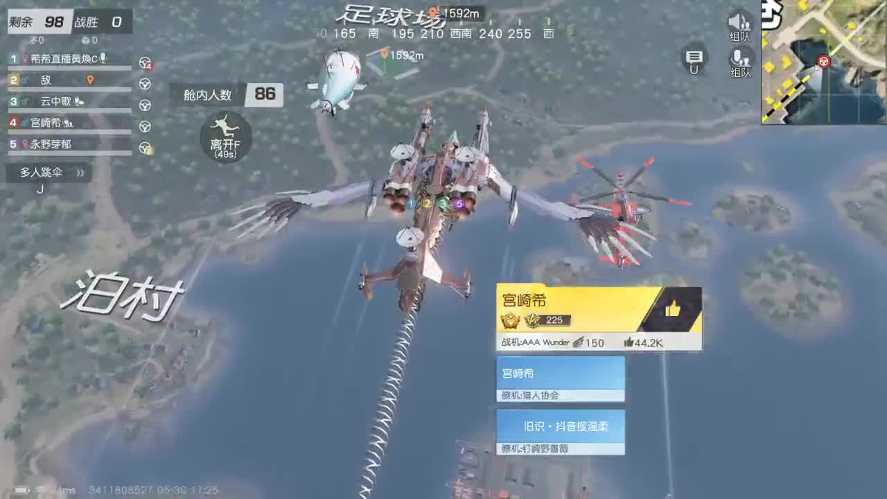 无 月底了三级头支持鸭 第6段
