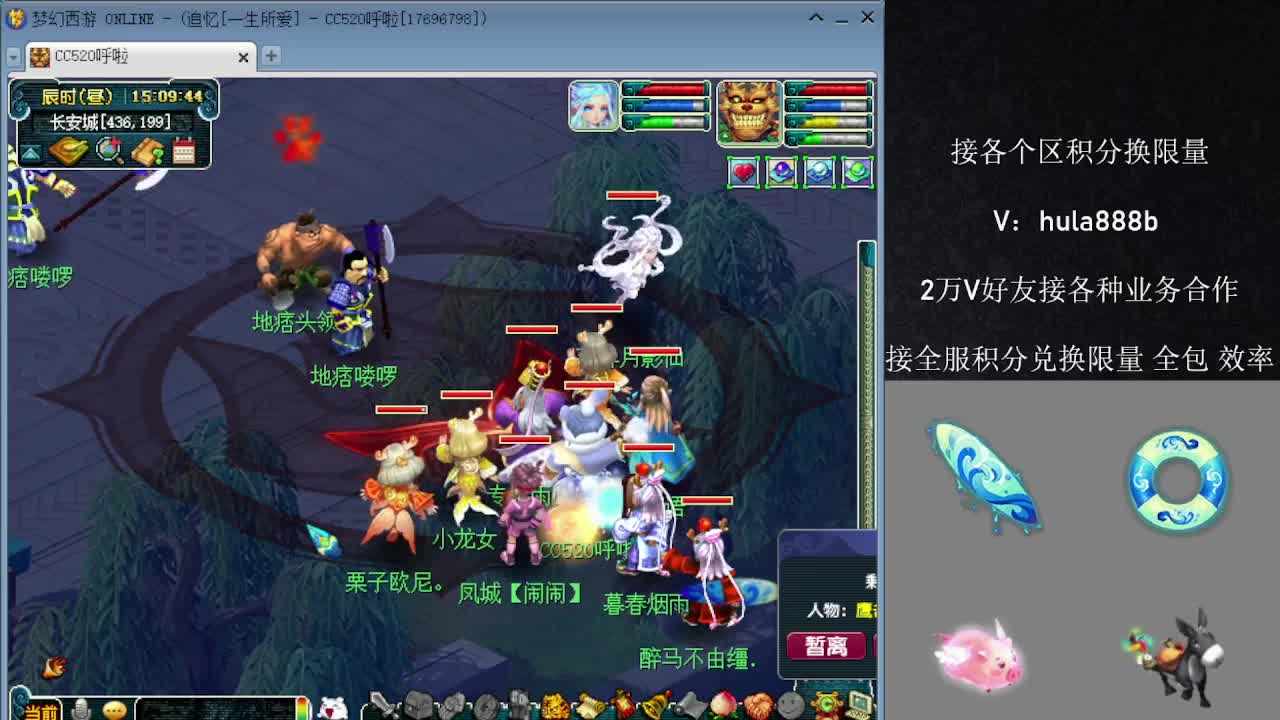接积分换限量 效率 优惠 第4段